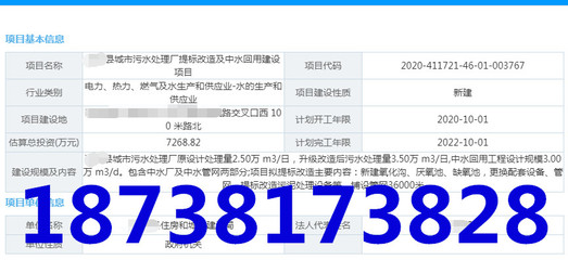 項目實施方案-工農(nóng)復合循環(huán)經(jīng)濟可行性分析報告