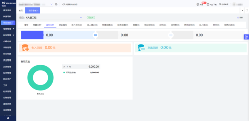 上海智慧門店管理系統(tǒng)推薦及經(jīng)濟信息咨詢服務解析